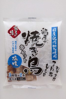 鶏屋の焼き鳥串セット塩味