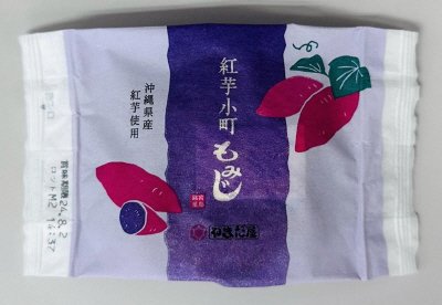 紅芋小町もみじ
