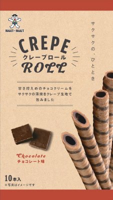 １０本クレープロール チョコレート味