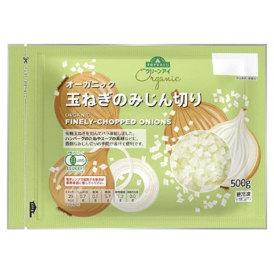 オーガニック玉ねぎのみじん切り