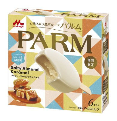 PARMソルティーアーモンドキャラメル
