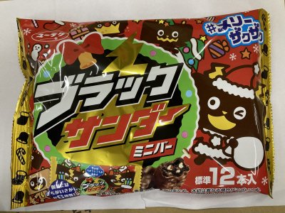 ブラックサンダーミニバークリスマス