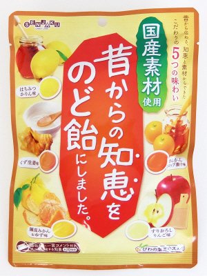 昔からの知恵をのど飴にしました。