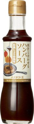 肉汁と合わせるハンバーグソース和風しょうゆ風味