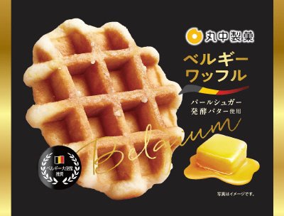 ベルギーワッフル