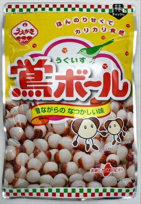 鴬ボール