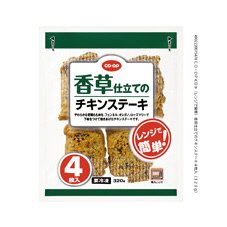 （レンジで簡単）香草仕立てのチキンステーキ