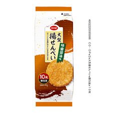 大型揚せんべい