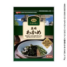 真崎わかめ