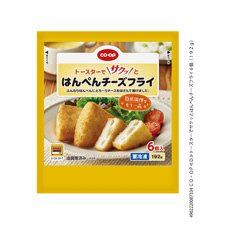 トースターでサクッとはんぺんチーズフライ