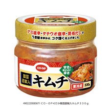 韓国直輸入キムチ