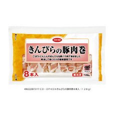 きんぴらの豚肉巻