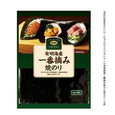 有明海産一番摘み焼のり
