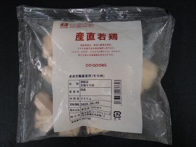 産直若鶏雑煮用（モモ肉）
