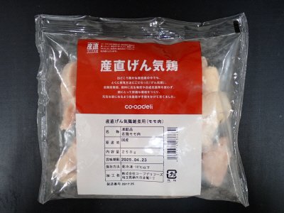 産直げん気鶏雑煮用（モモ肉）