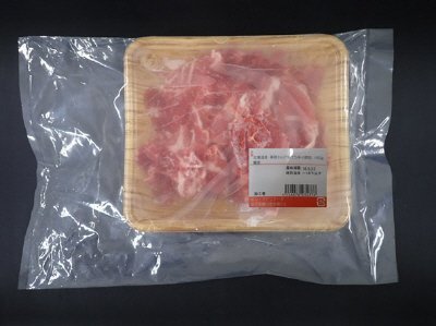 高橋さんが育てた牛小間切