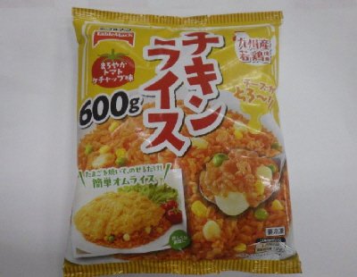 チキンライス６００ｇ