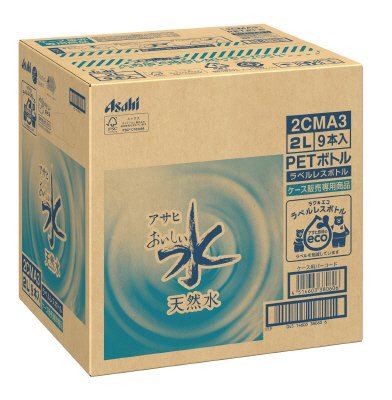 アサヒ　おいしい水　天然水　ラベルレスボトル（９本入）