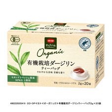 有機栽培ダージリンティーバッグ