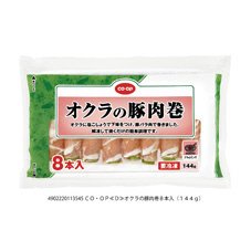 オクラの豚肉巻