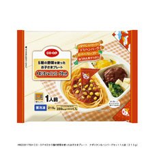 ５種の野菜を使ったお子さまプレート　ナポリタン＆ハンバーグセット