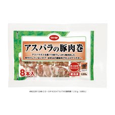 アスパラの豚肉巻