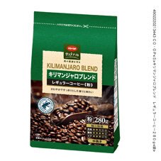 キリマンジャロブレンド　レギュラーコーヒー