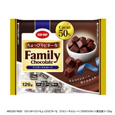 ちょっぴりビターな　ファミリーチョコレート（カカオ５０％）