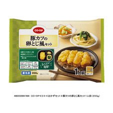 豚カツの卵とじ風セット