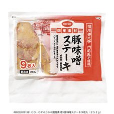 豚味噌ステーキ