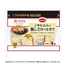 丁寧仕込みの梅しそロールカツ