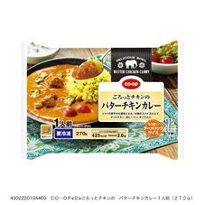 ごろっとチキンの　バターチキンカレー
