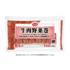 牛肉野菜巻