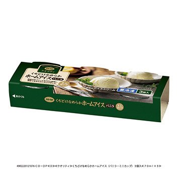 くちどけなめらかホームアイス（バニラ・ミニカップ）