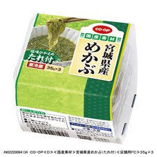 宮城県産めかぶ（たれ付）