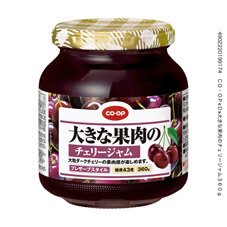 大きな果肉のチェリージャム