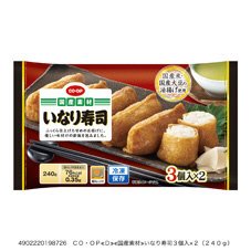 いなり寿司