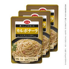 （黒こしょうのきいた）カルボナーラ