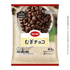 むぎチョコ