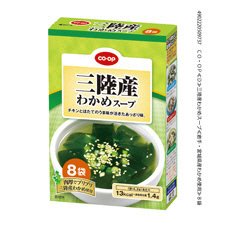 三陸産わかめスープ