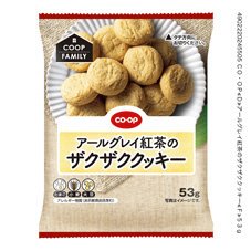 アールグレイ紅茶のザクザククッキー