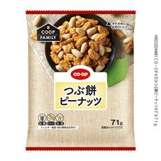 つぶ餅ピーナッツ
