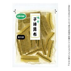 味付子持昆布（松葉カット）