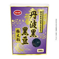 丹波黒黒豆　極大粒