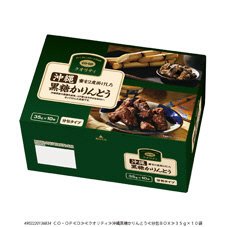沖縄黒糖かりんとう