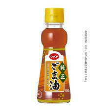 純正ごま油