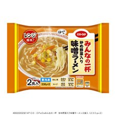 みんなの一杯　炒め野菜入り味噌ラーメン