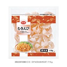 むきえび