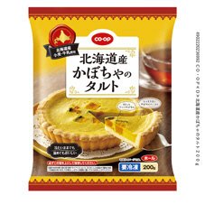 北海道産かぼちゃのタルト