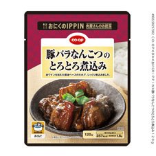 豚バラなんこつのとろとろ煮込み